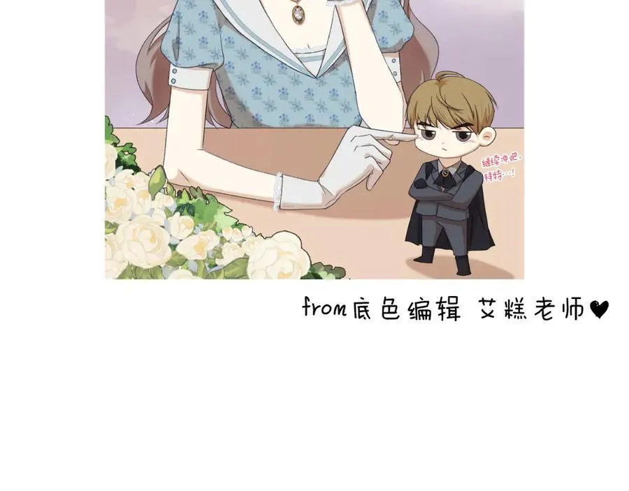 第一季完结话 找回属于自己的位置 第282页