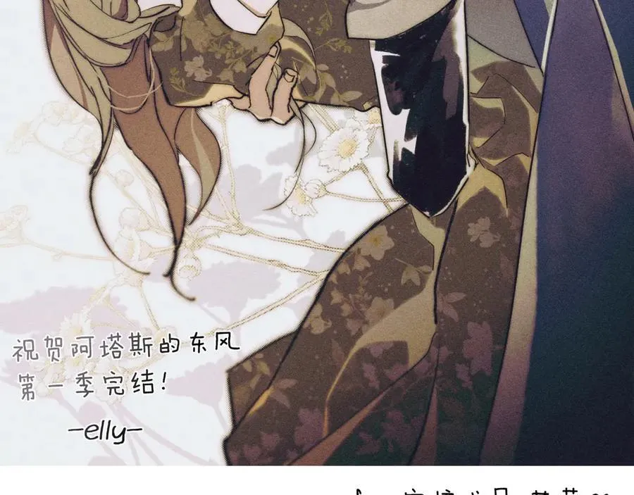 第一季完结话 找回属于自己的位置 第284页