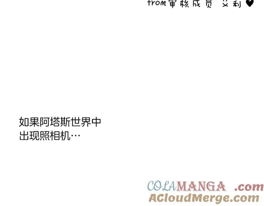 第一季完结话 找回属于自己的位置 第285页