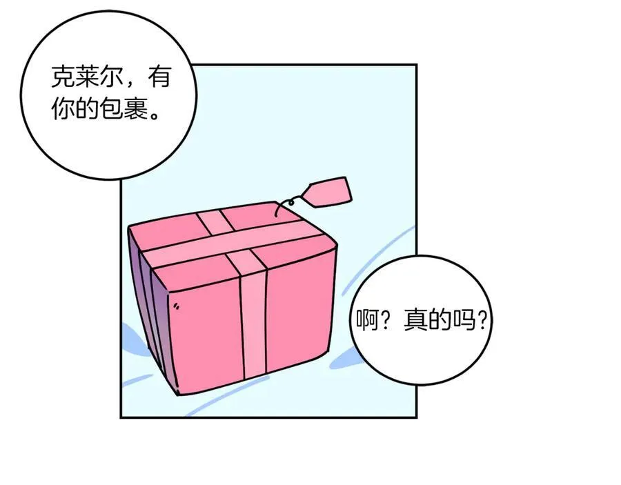 第一季完结话 找回属于自己的位置 第286页