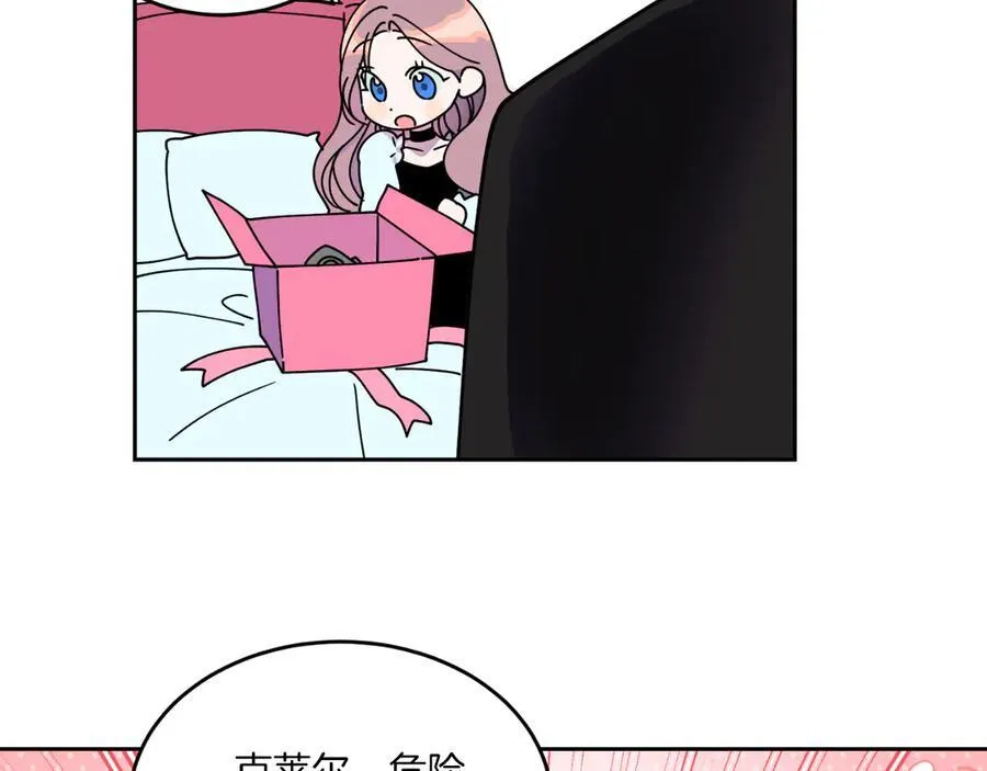 第一季完结话 找回属于自己的位置 第288页