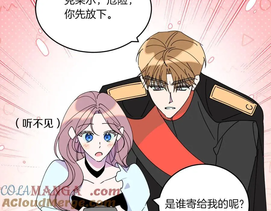 第一季完结话 找回属于自己的位置 第289页