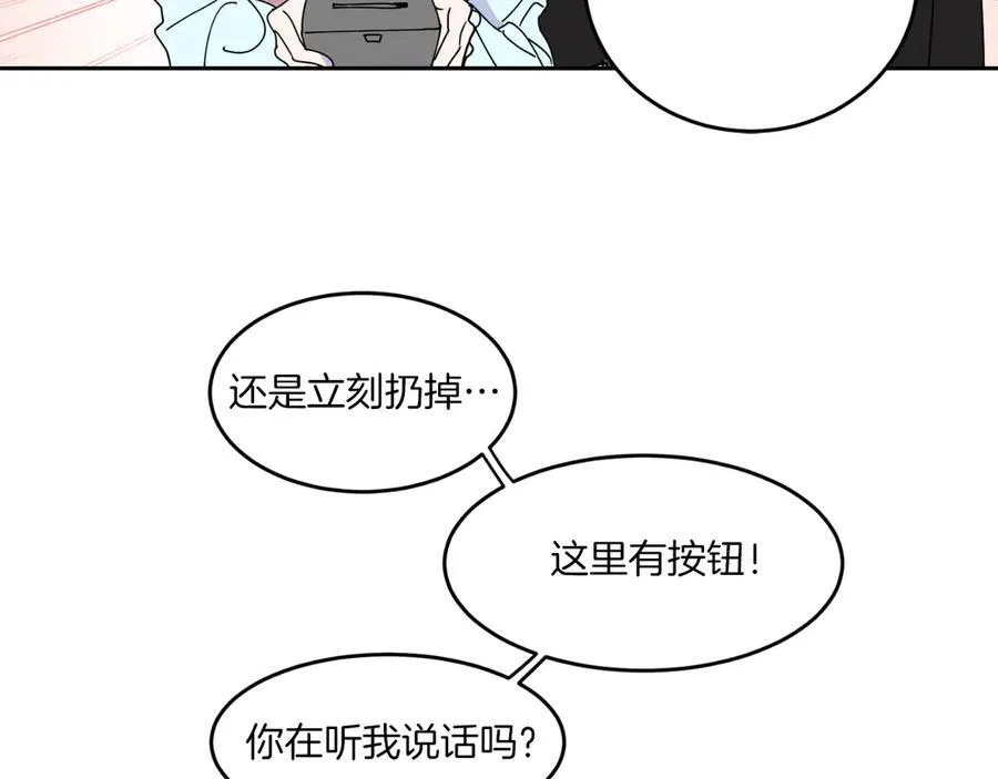 第一季完结话 找回属于自己的位置 第290页