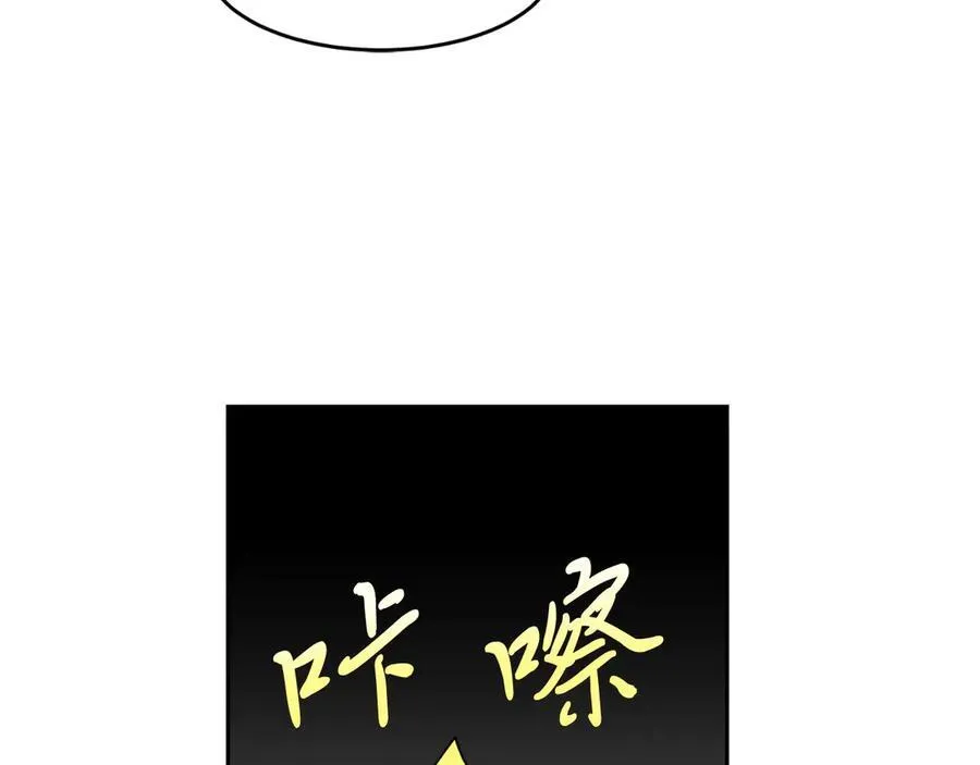 第一季完结话 找回属于自己的位置 第291页