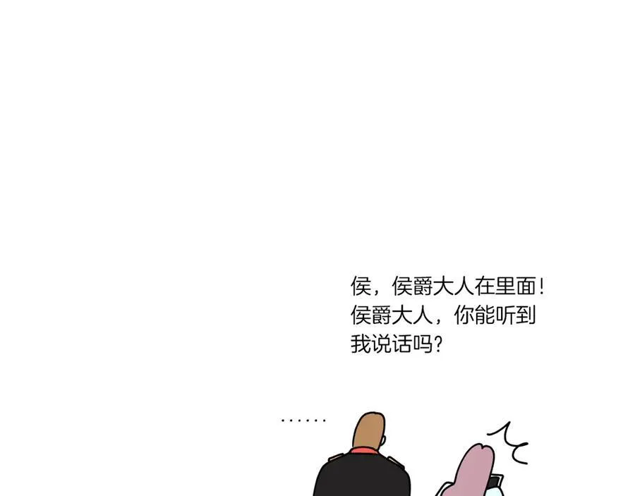 第一季完结话 找回属于自己的位置 第294页