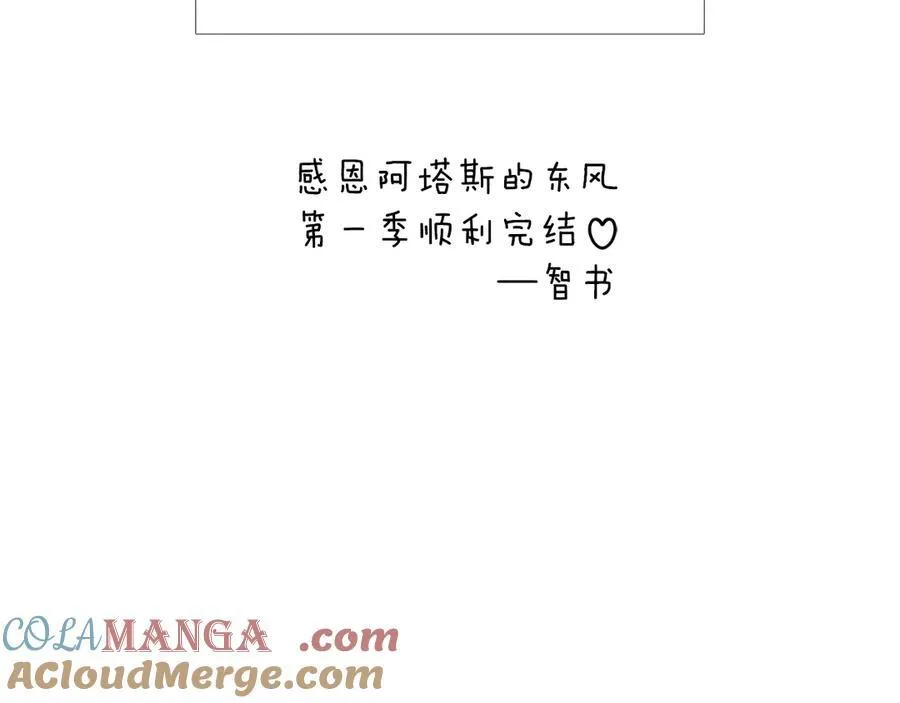 第一季完结话 找回属于自己的位置 第297页