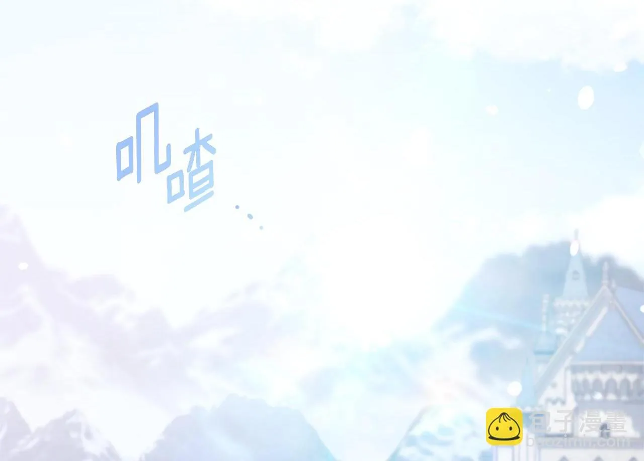 第51话 近男色？ 第2页