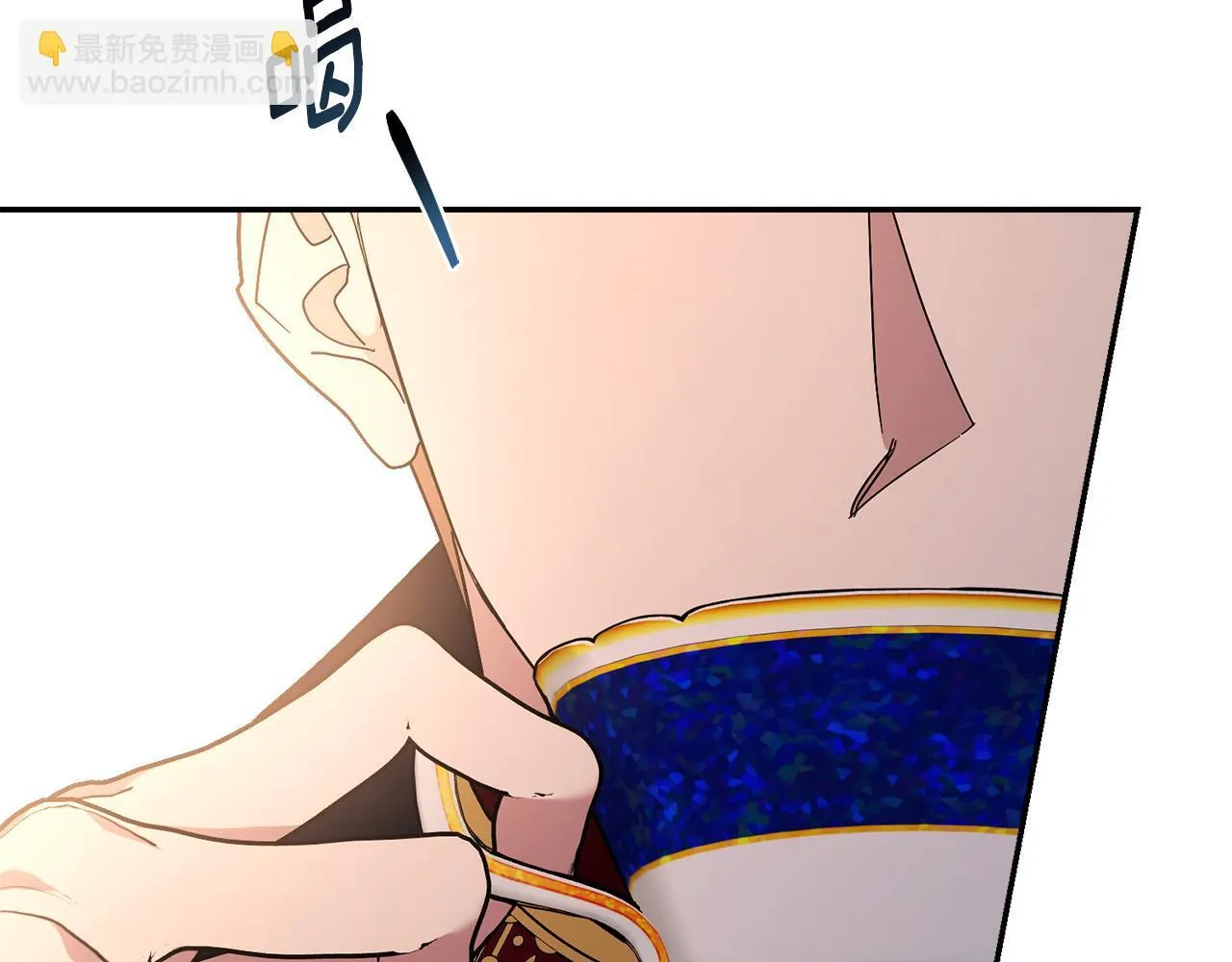第51话 近男色？ 第9页