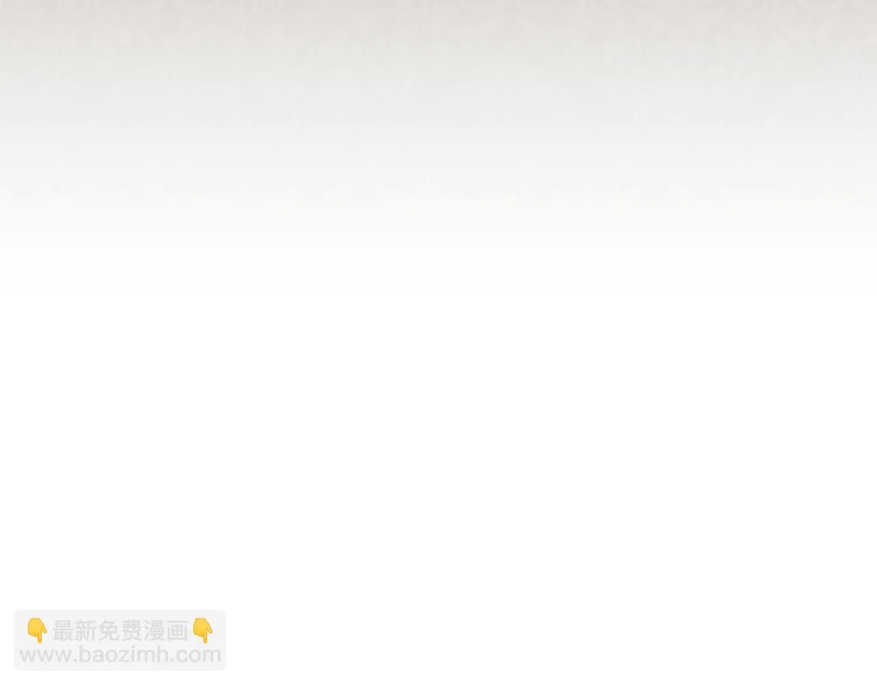 第51话 近男色？ 第16页