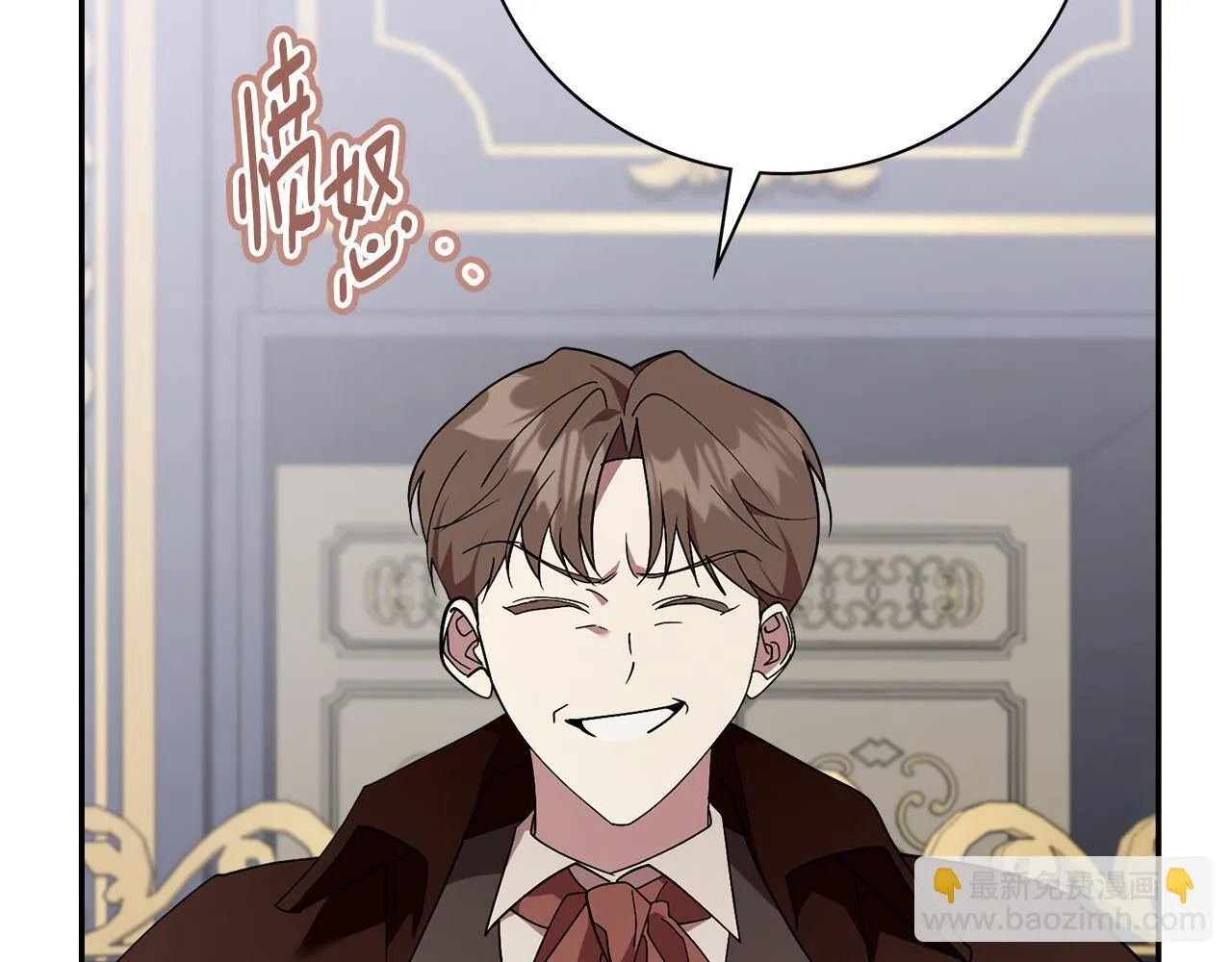 第51话 近男色？ 第18页