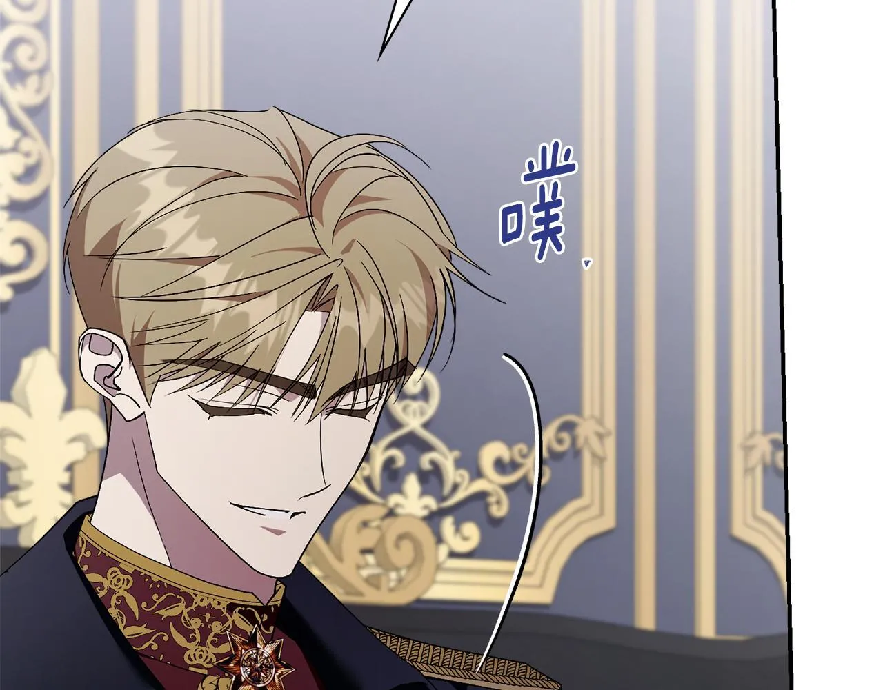第51话 近男色？ 第28页