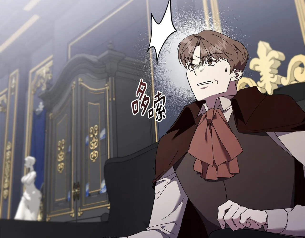 第51话 近男色？ 第31页
