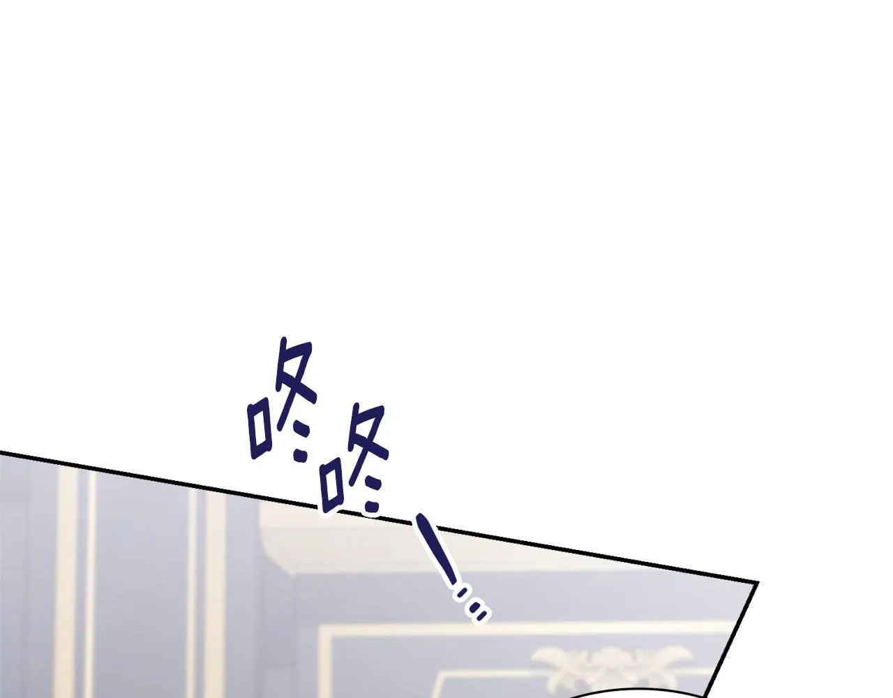 第51话 近男色？ 第37页
