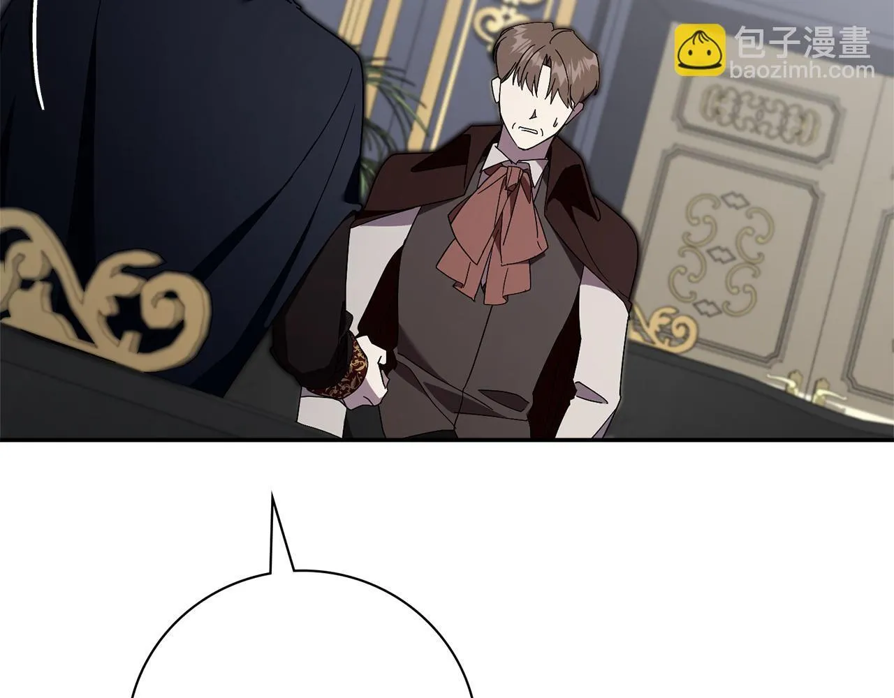 第51话 近男色？ 第46页
