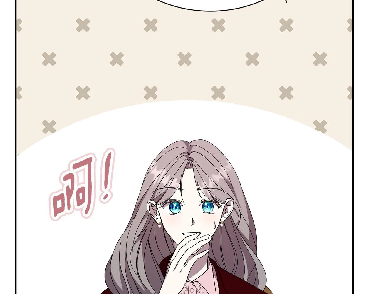 第51话 近男色？ 第75页