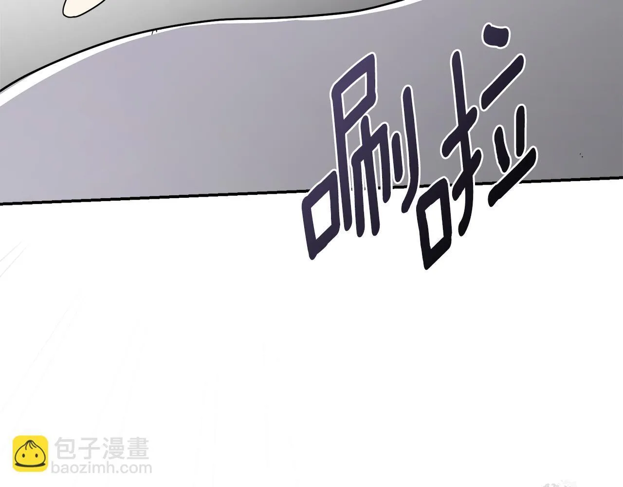 第51话 近男色？ 第88页