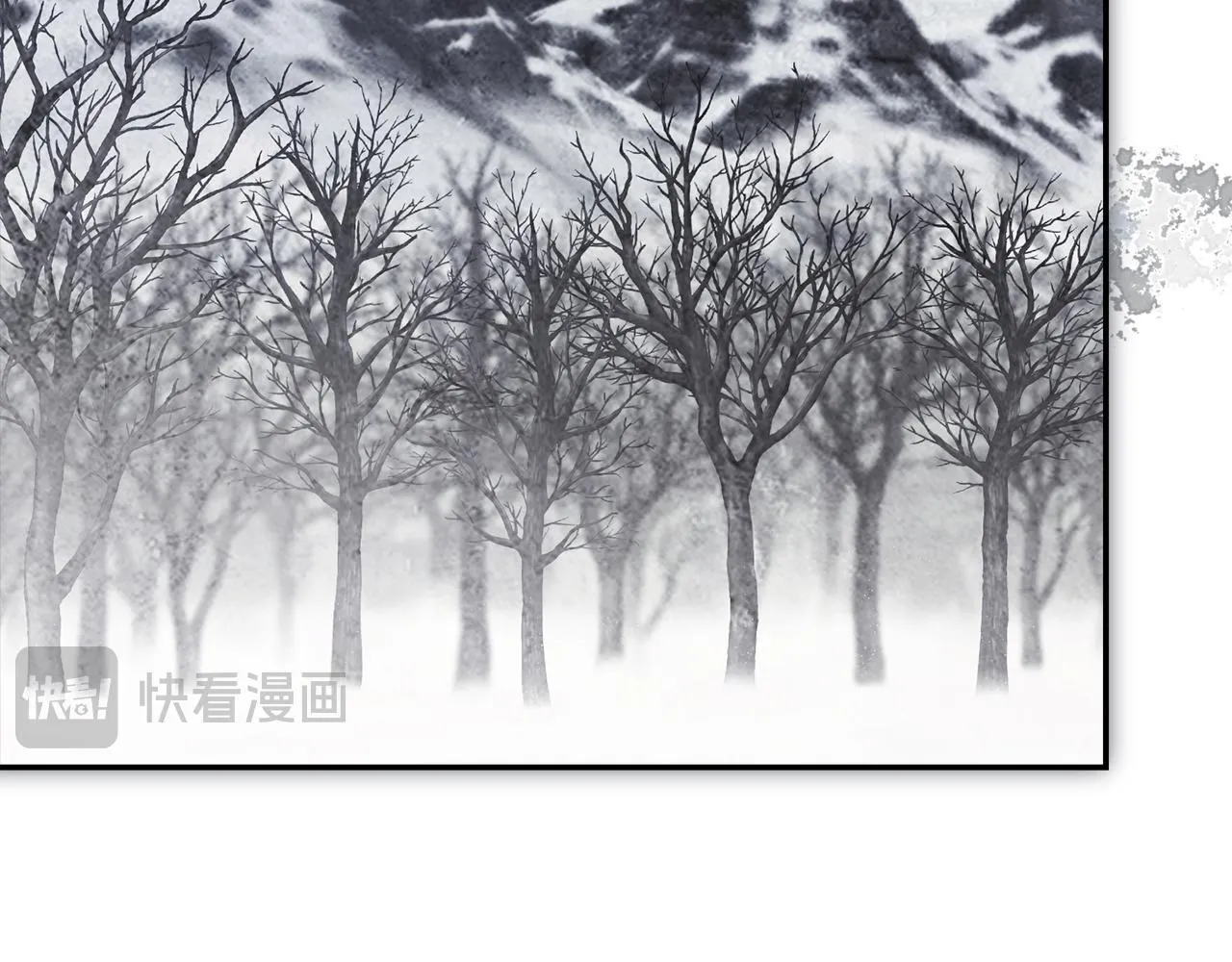 第51话 近男色？ 第94页