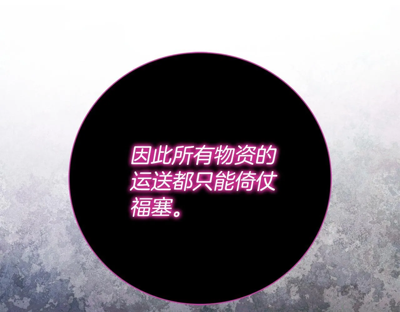 第51话 近男色？ 第95页