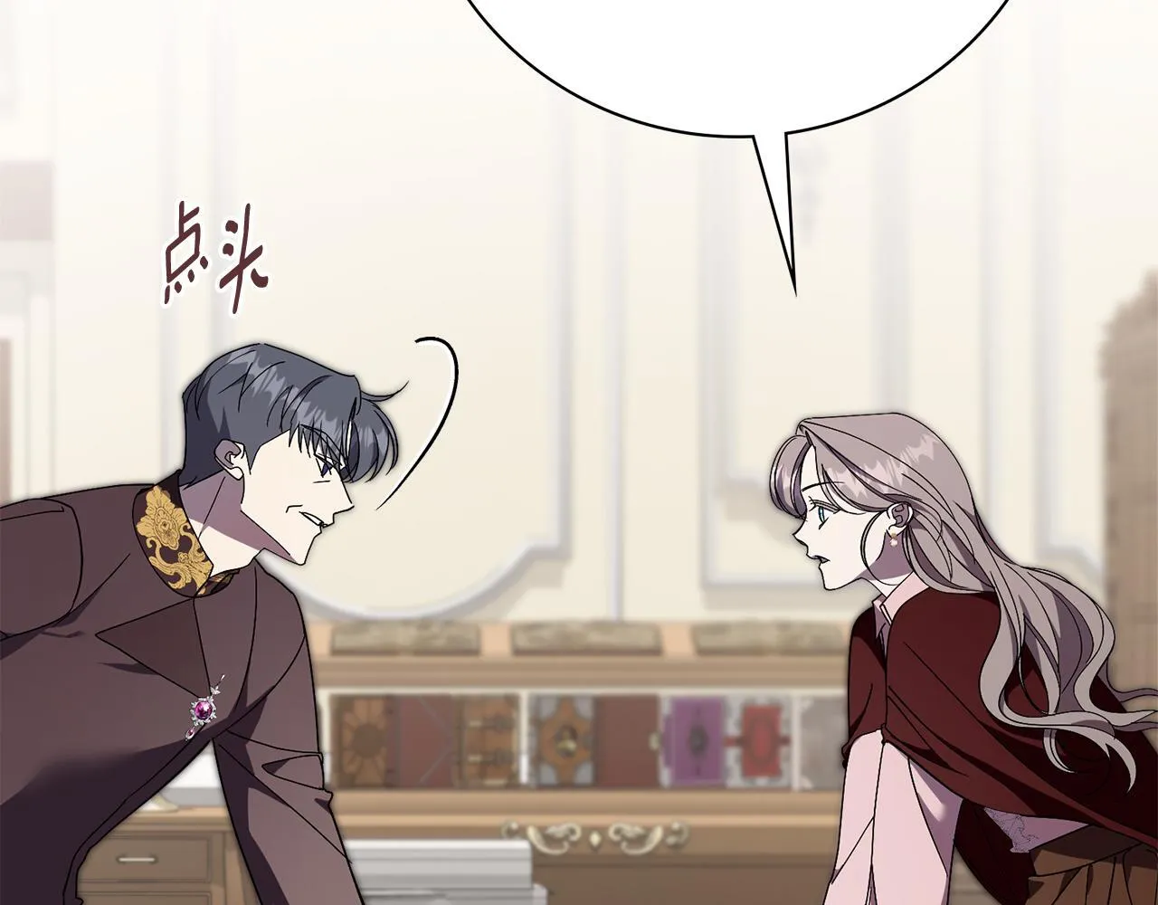 第51话 近男色？ 第103页