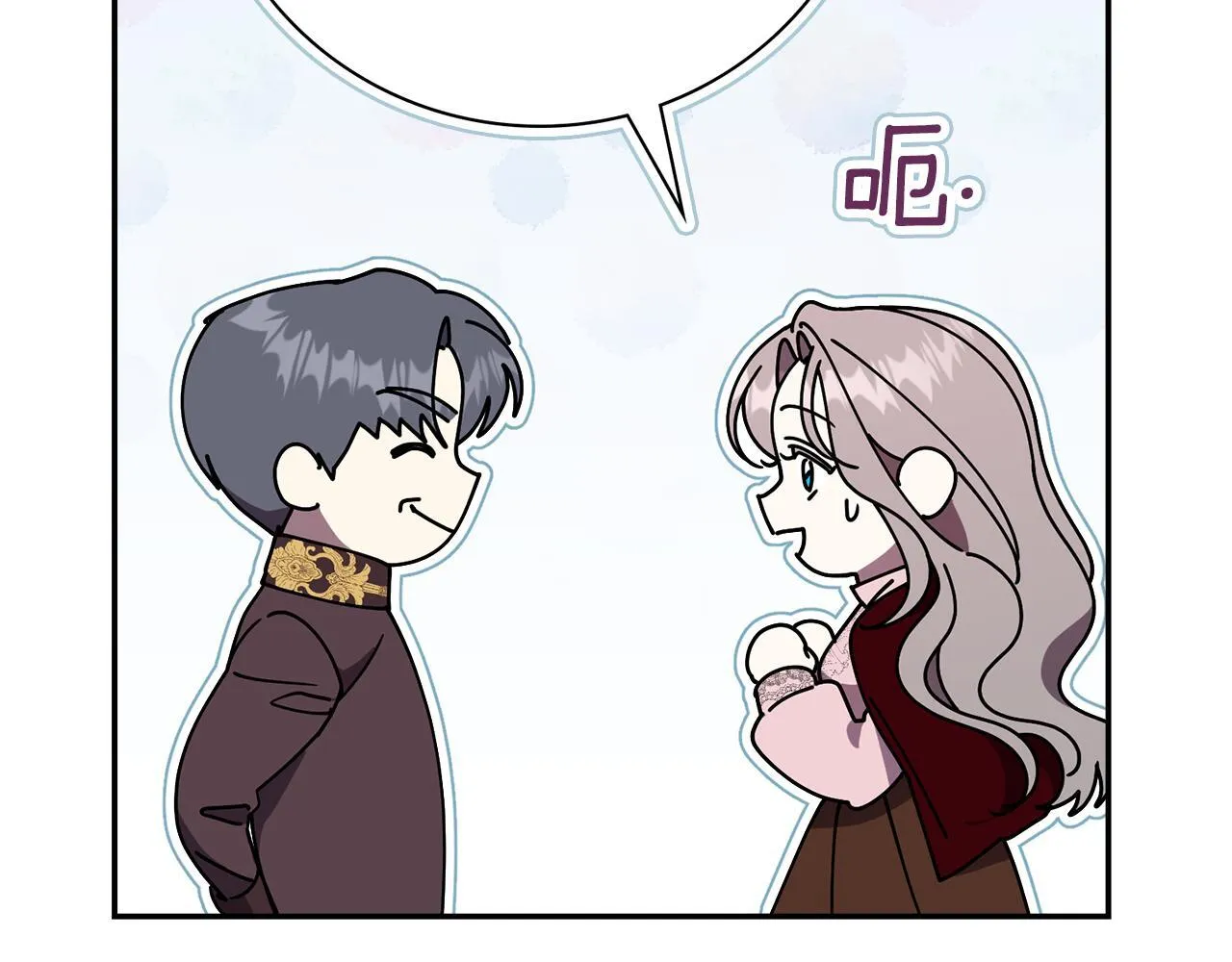 第51话 近男色？ 第127页