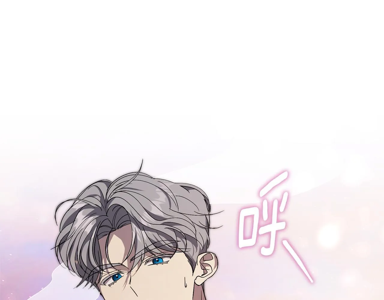 第51话 近男色？ 第145页
