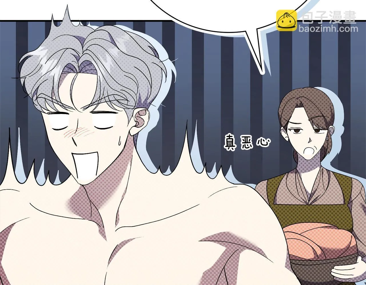 第51话 近男色？ 第150页