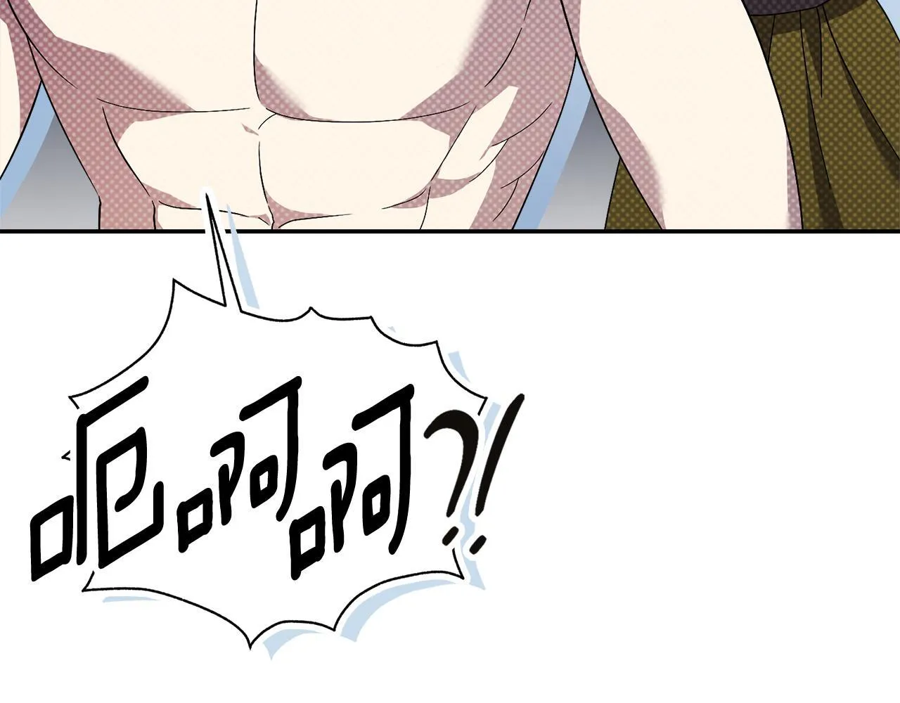 第51话 近男色？ 第151页