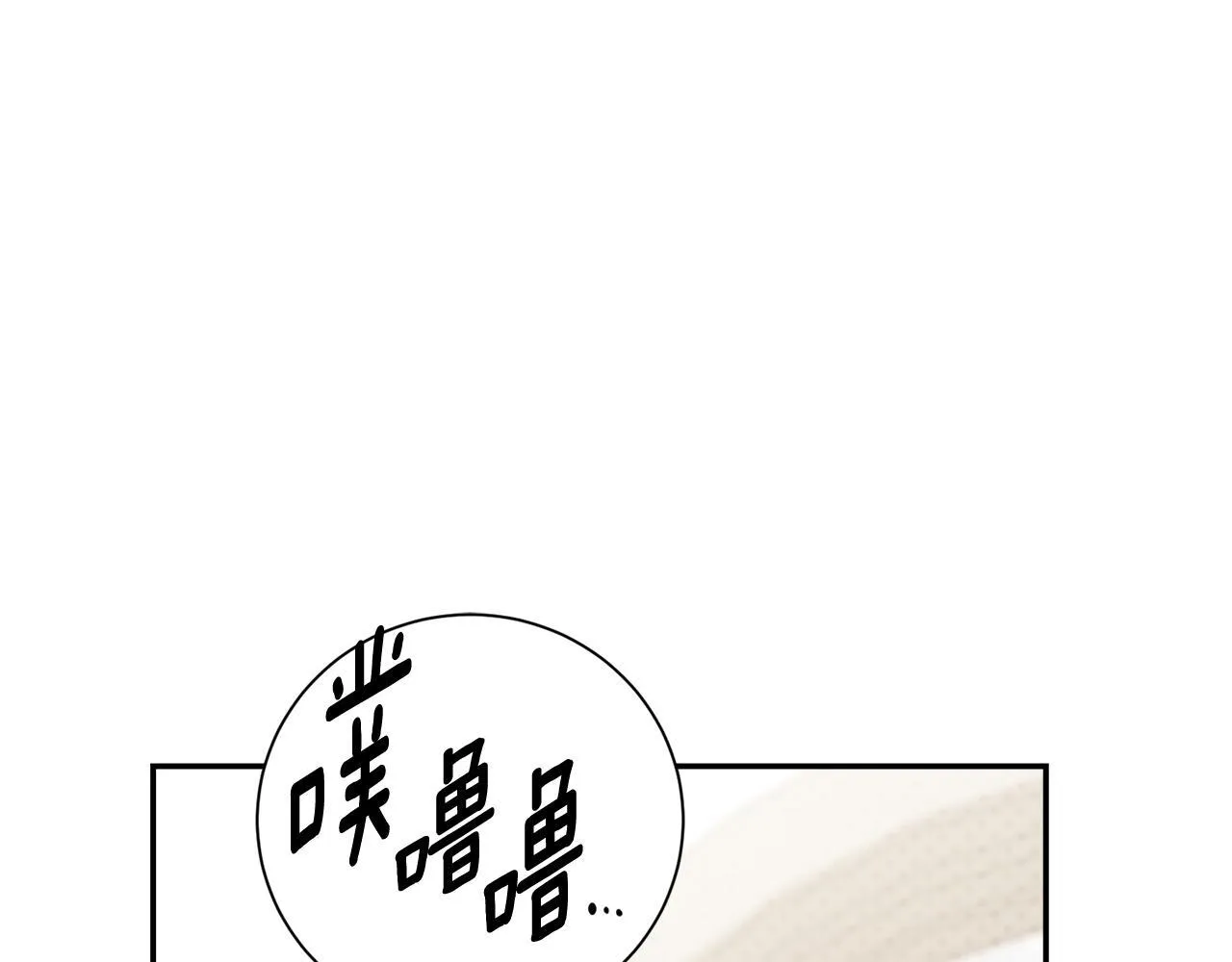第51话 近男色？ 第169页