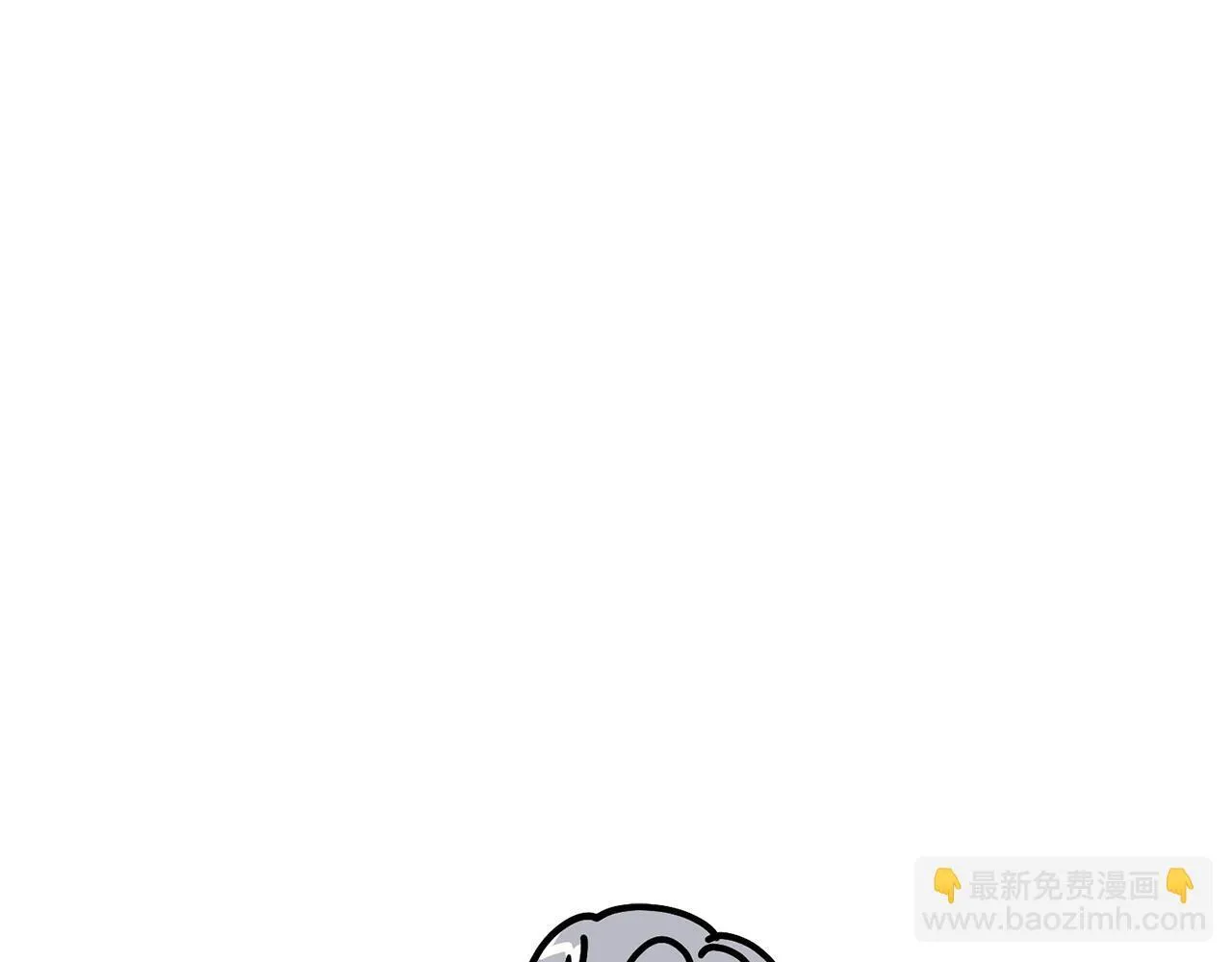 第51话 近男色？ 第175页