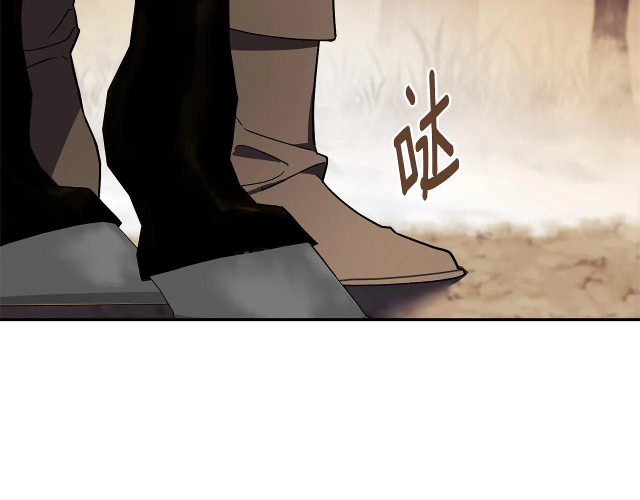 第51话 近男色？ 第187页