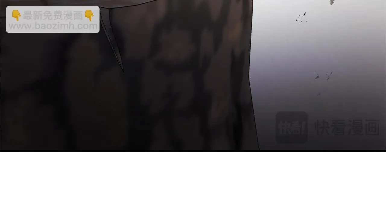 第51话 近男色？ 第205页