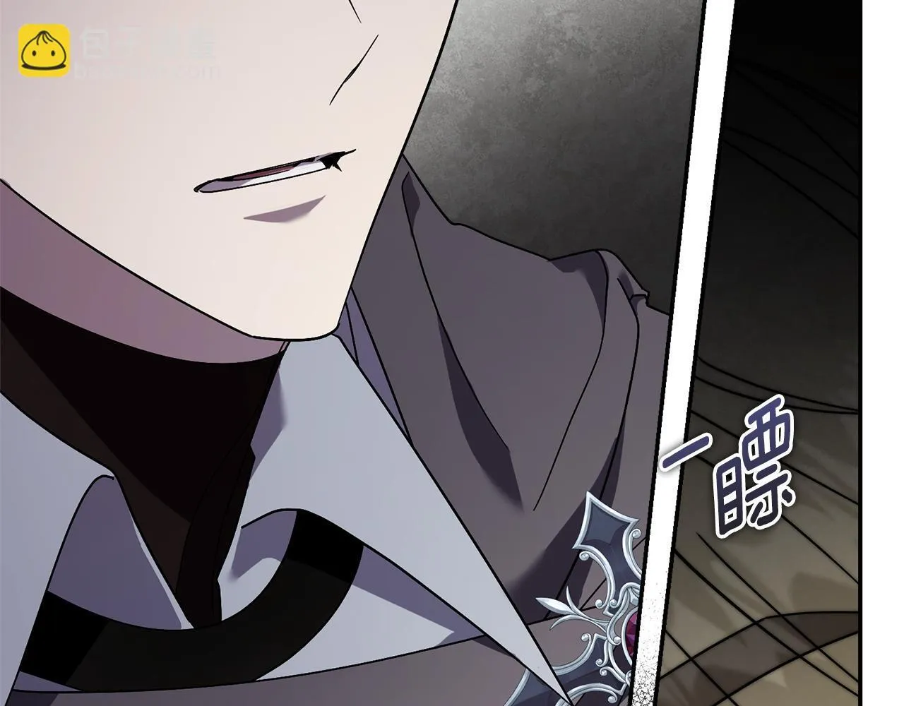 第51话 近男色？ 第208页