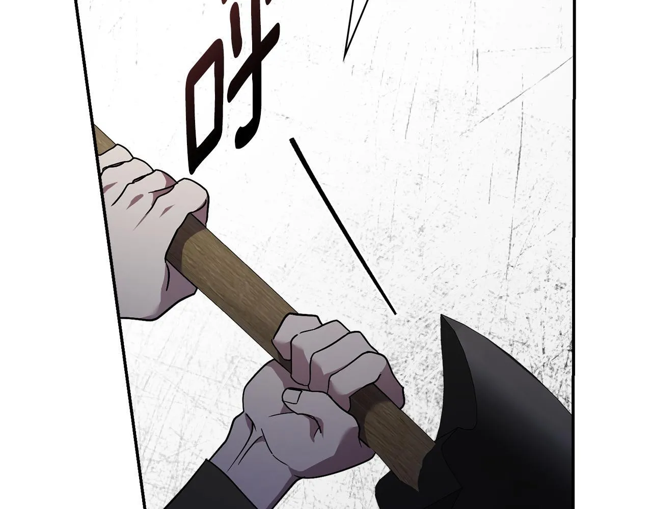 第51话 近男色？ 第213页