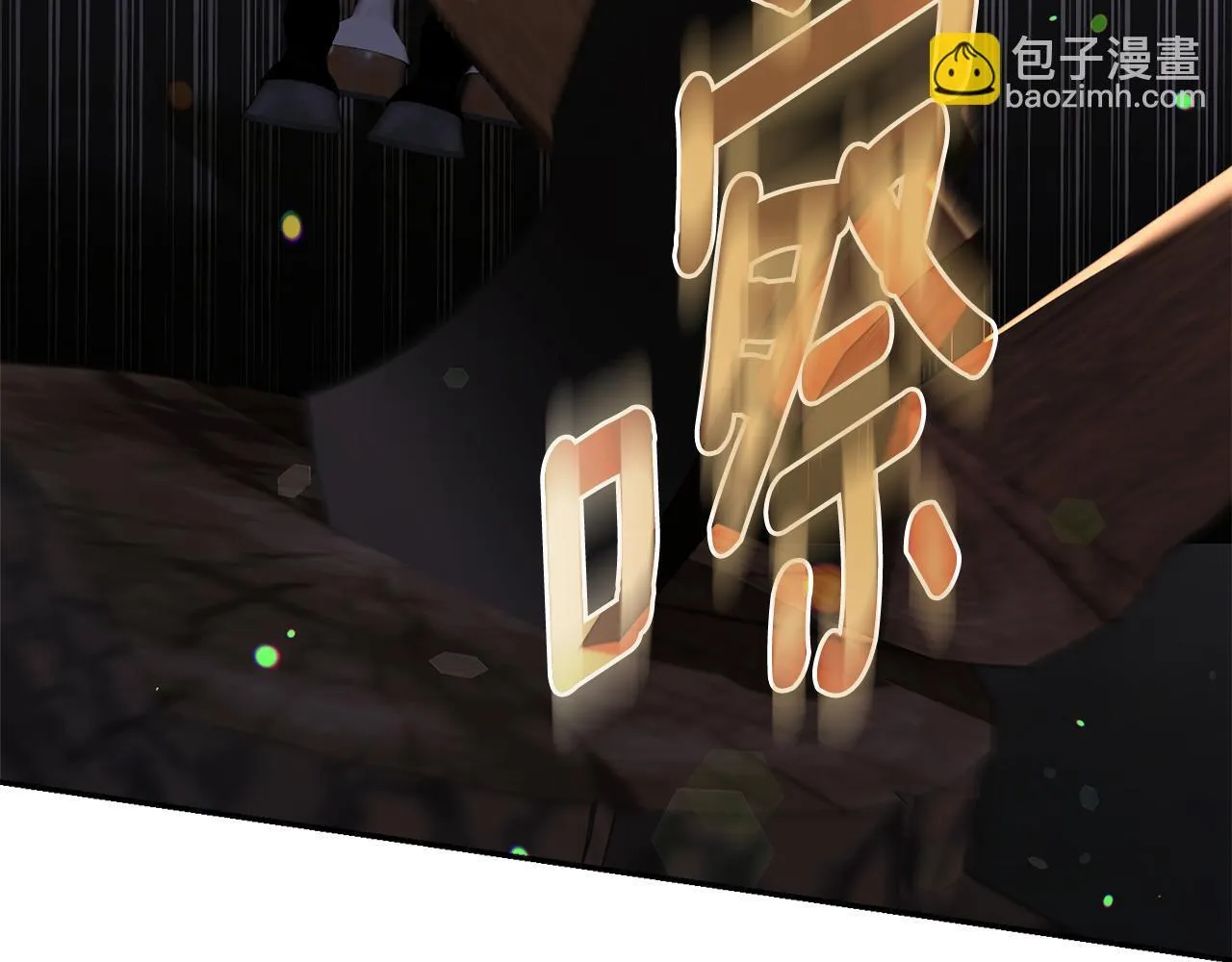 第51话 近男色？ 第218页