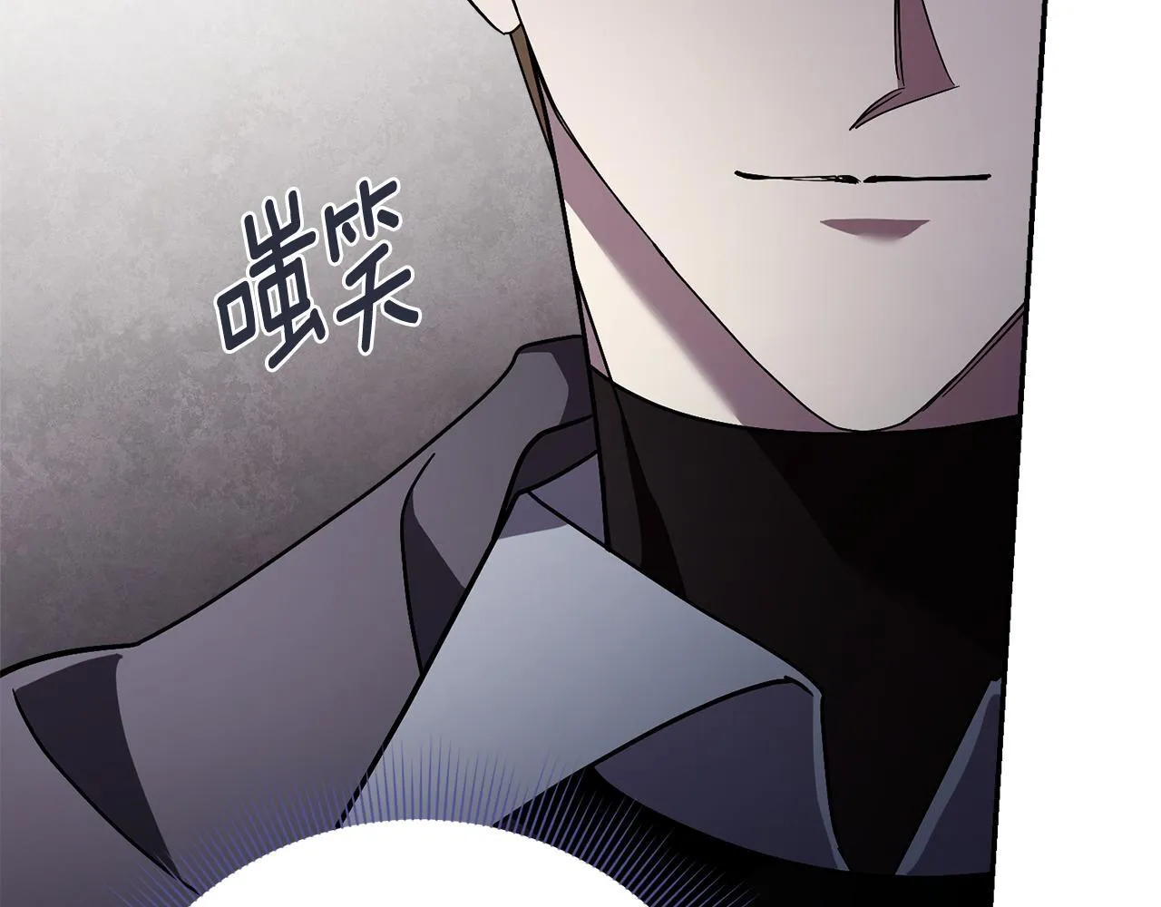 第51话 近男色？ 第222页