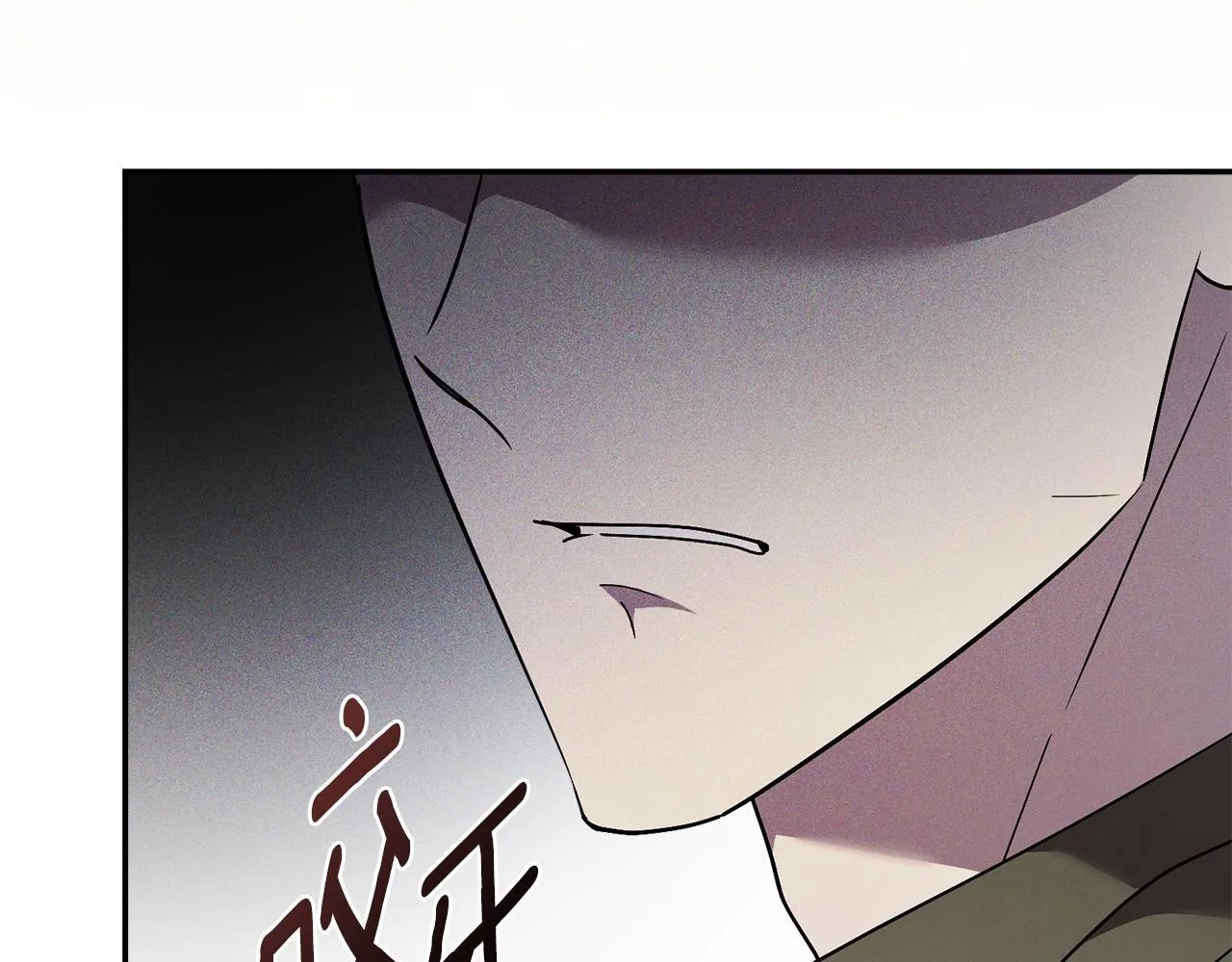 第51话 近男色？ 第235页