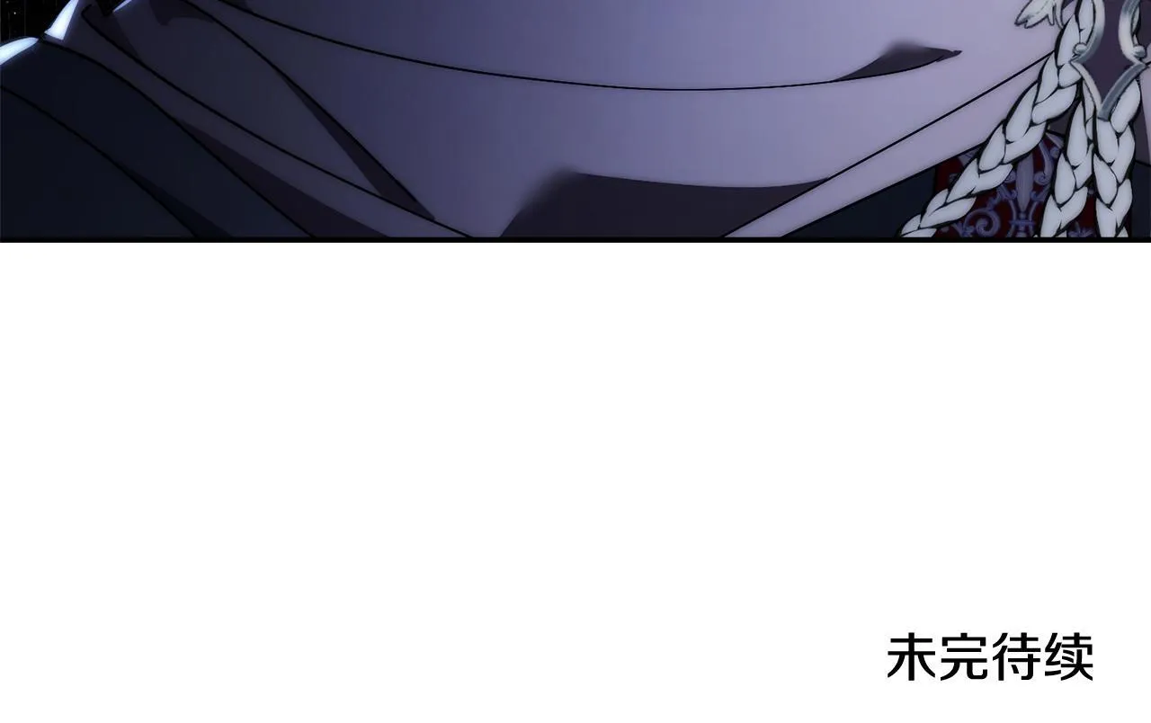 第51话 近男色？ 第249页