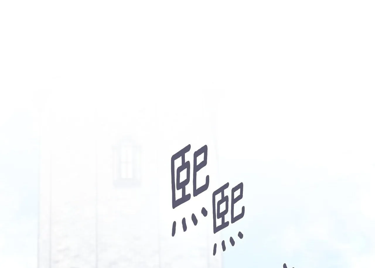 第51话 近男色？ 第252页