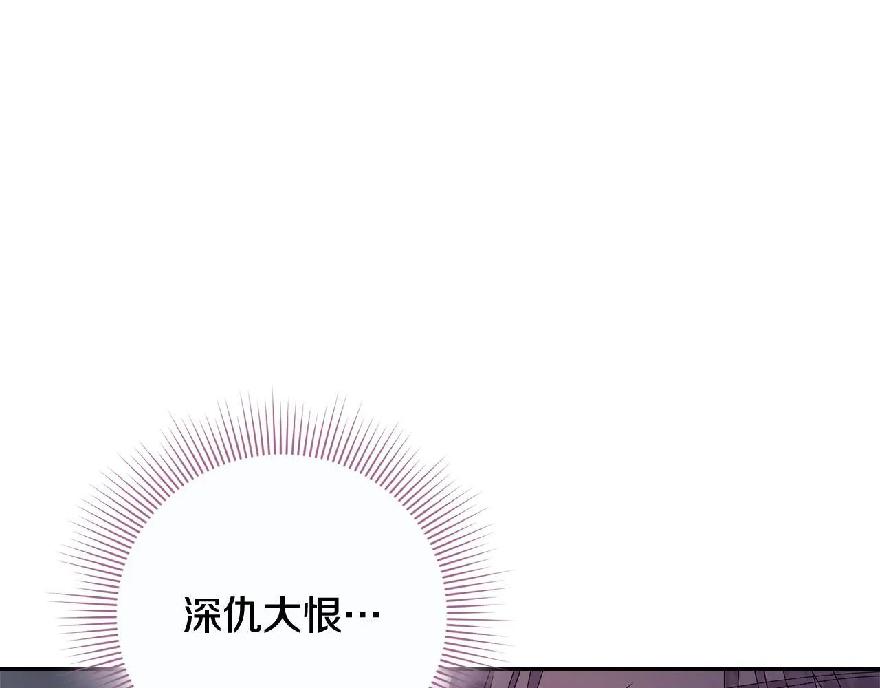 第53话 有我在 第31页