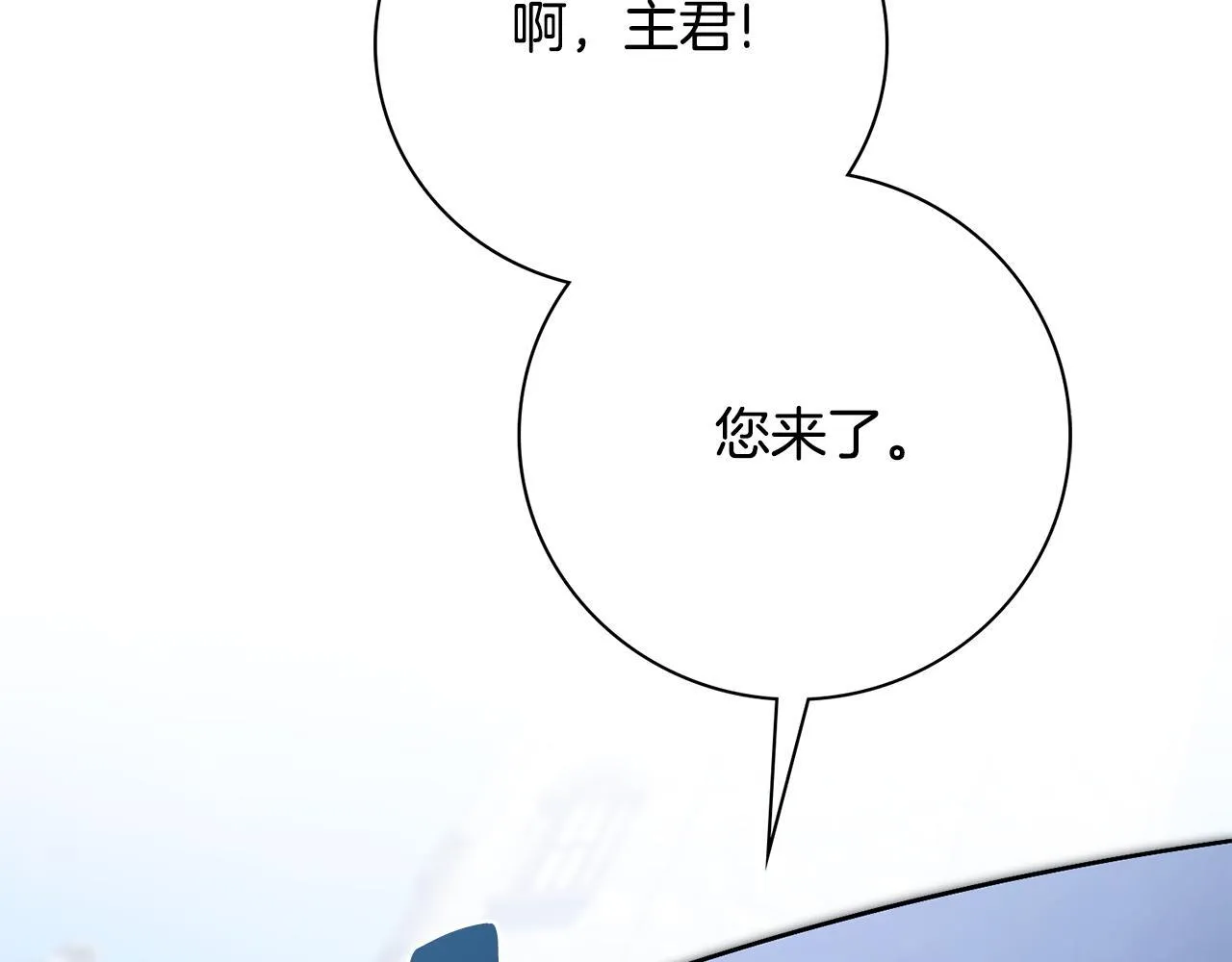 第53话 有我在 第34页