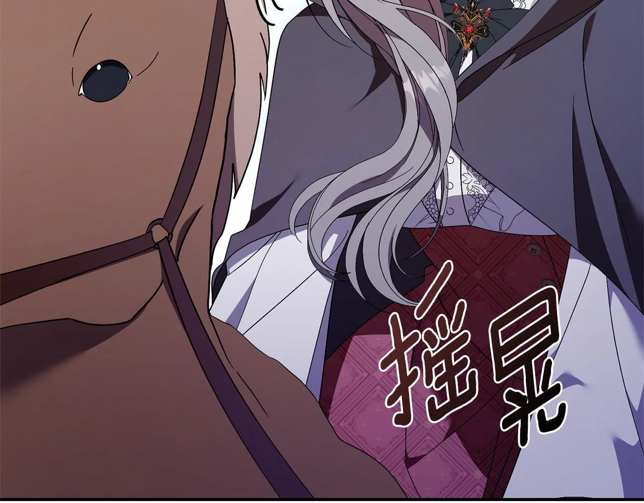 第53话 有我在 第67页