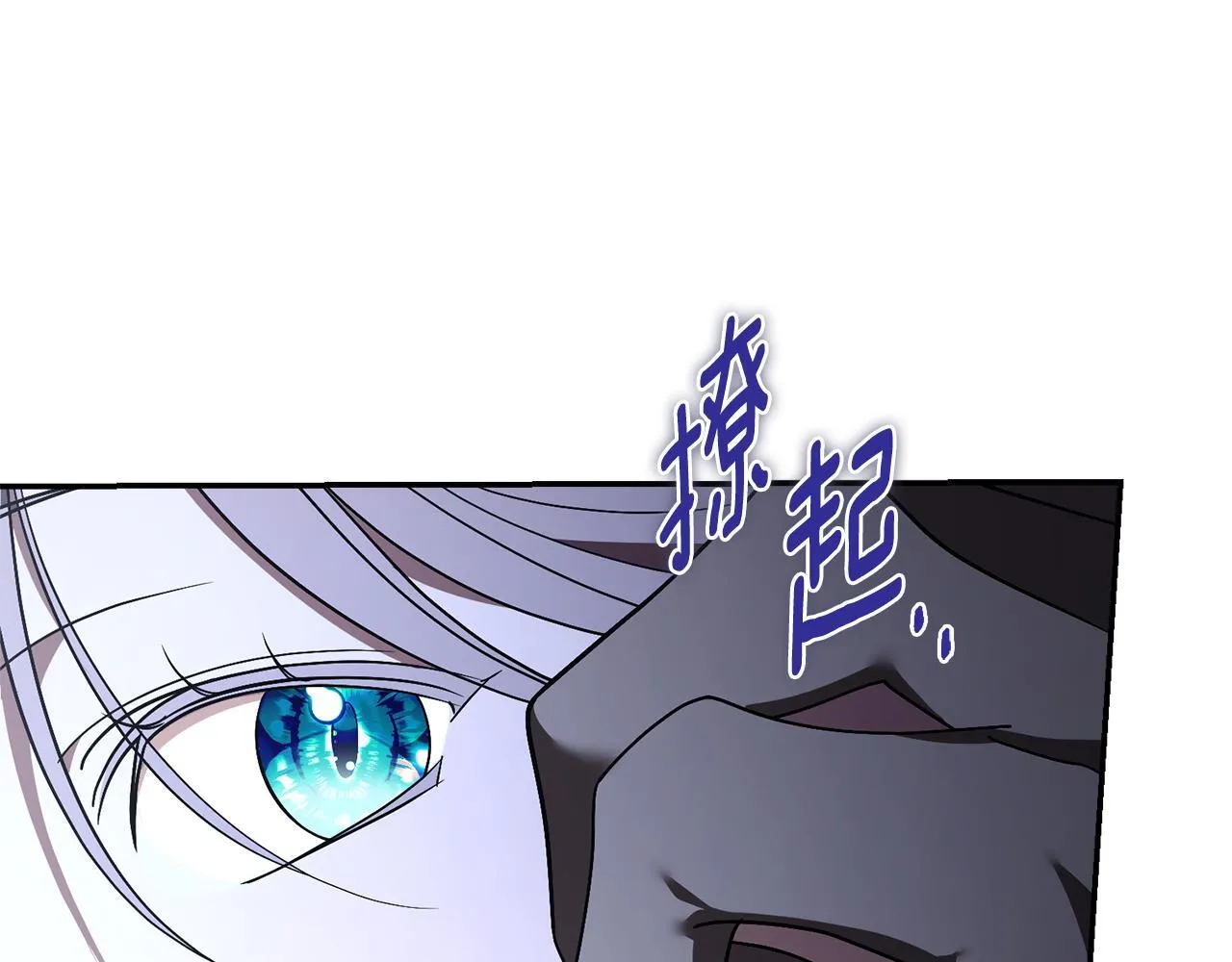 第53话 有我在 第115页