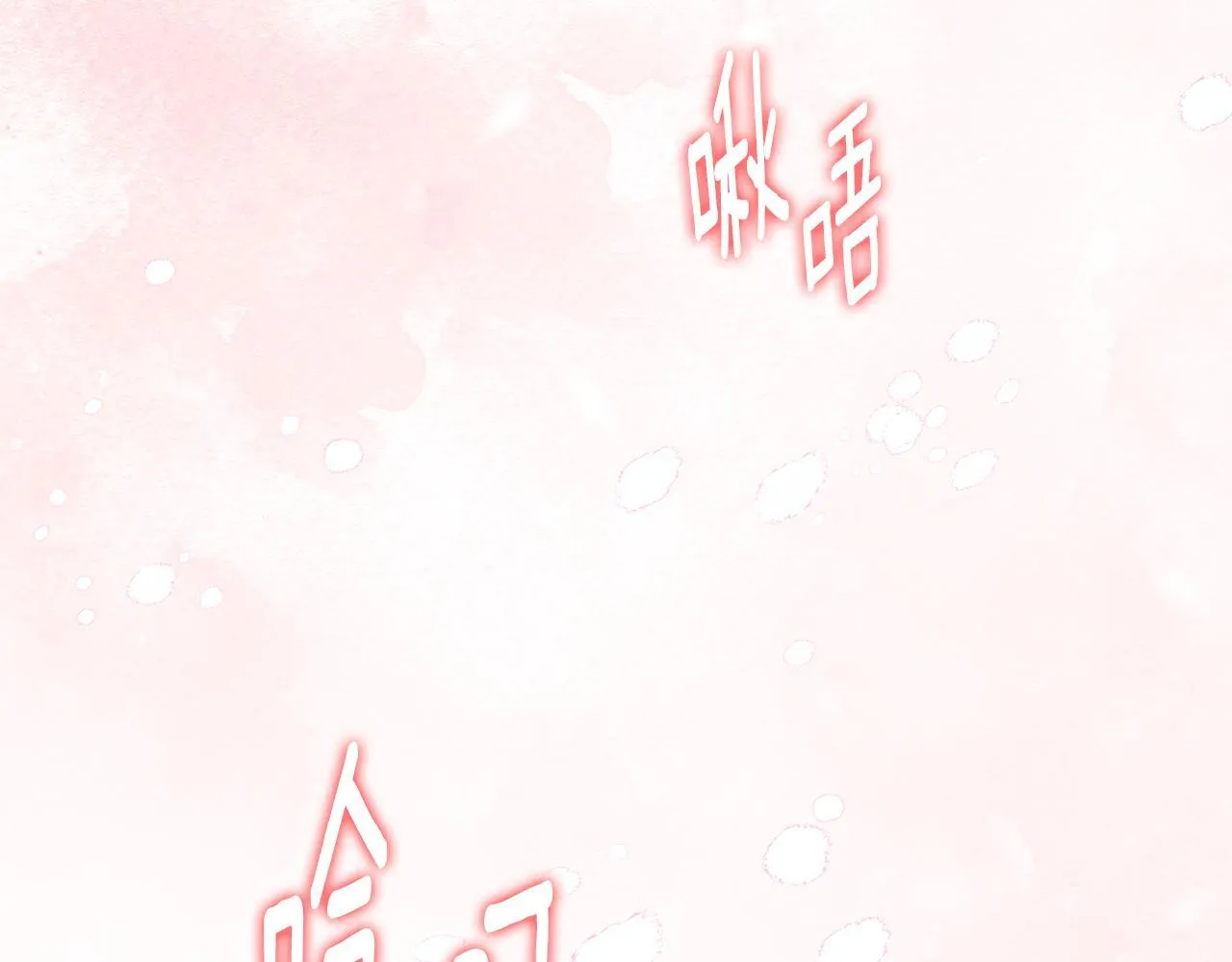 第53话 有我在 第128页