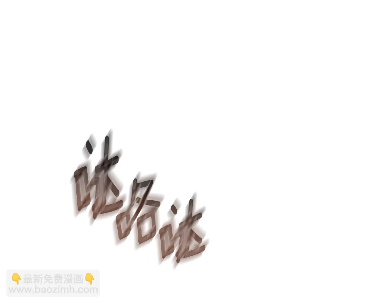 第53话 有我在 第136页