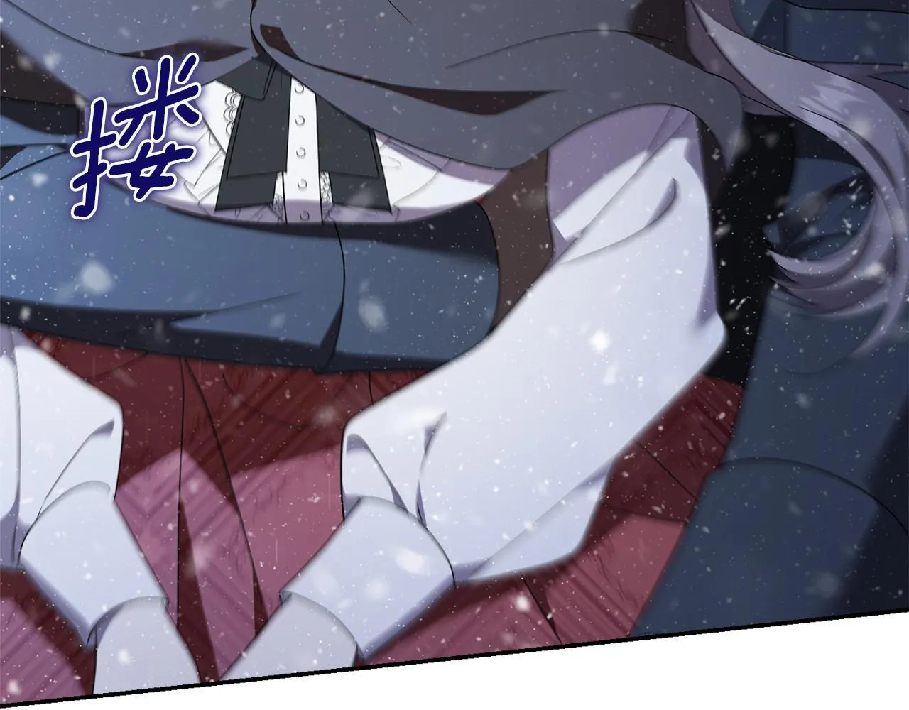 第53话 有我在 第142页