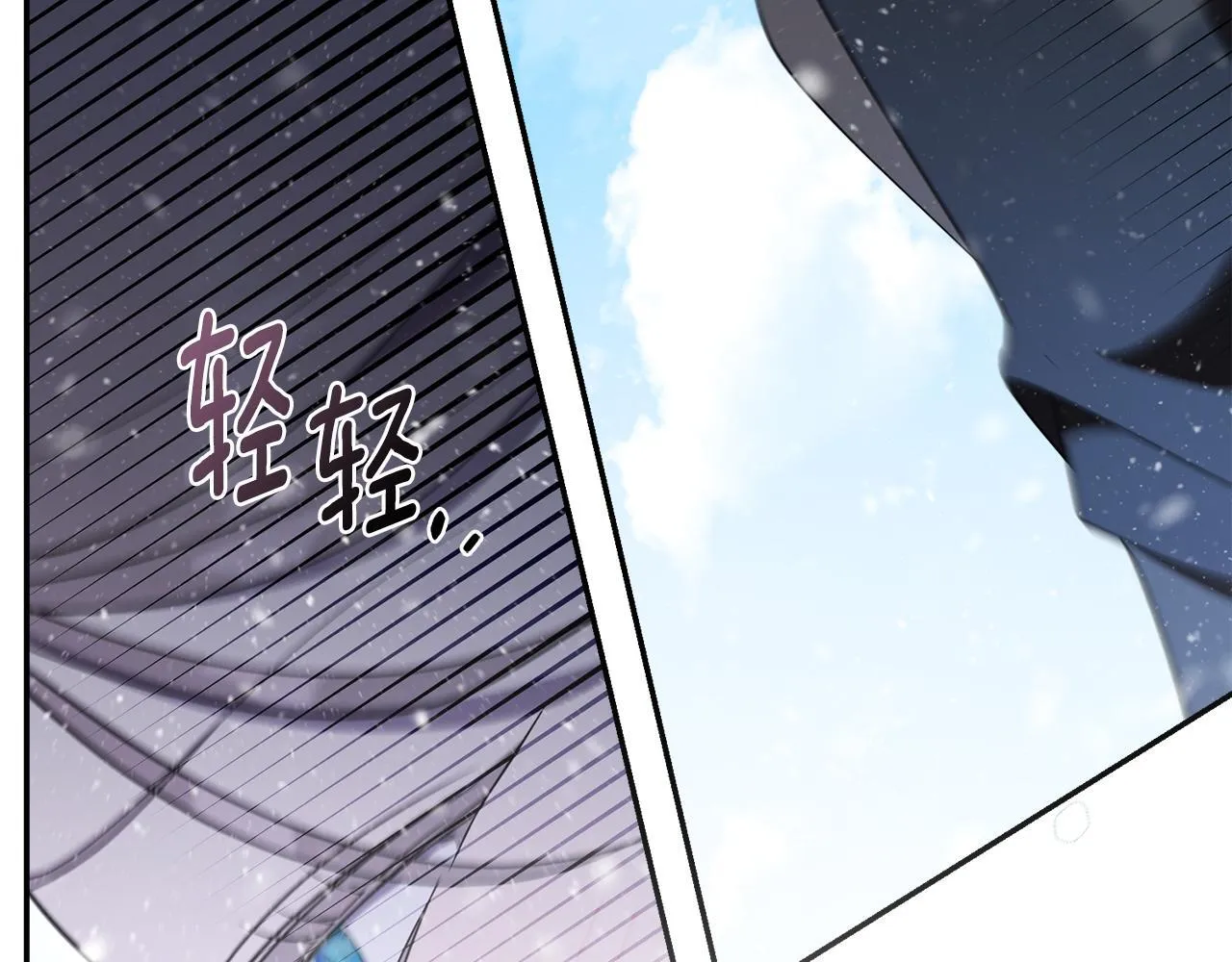 第53话 有我在 第146页