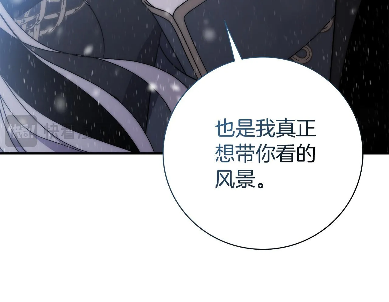 第53话 有我在 第158页