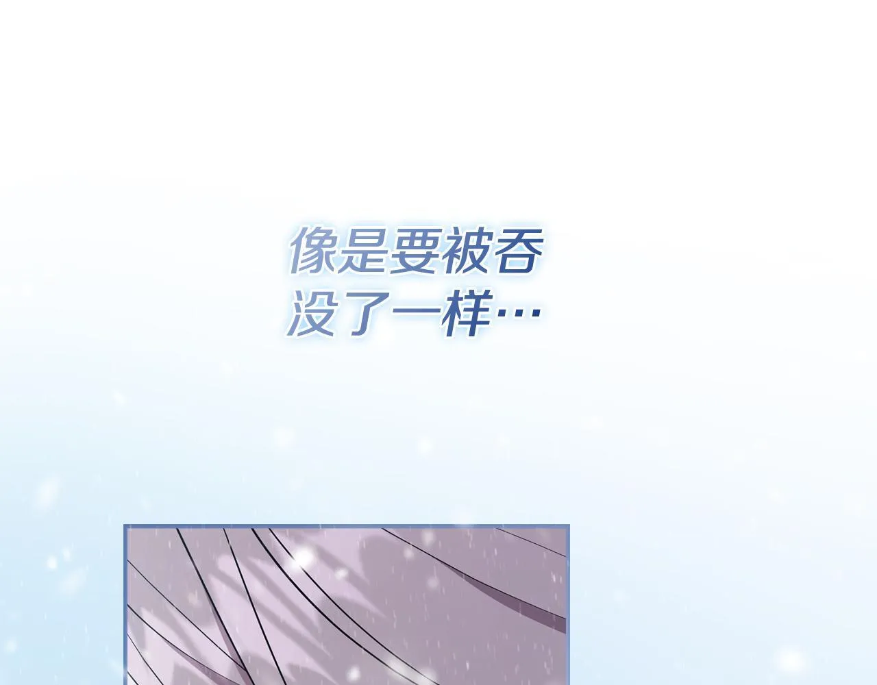 第53话 有我在 第159页