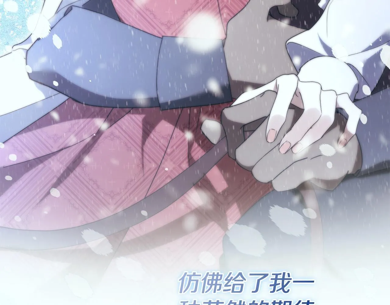 第53话 有我在 第164页