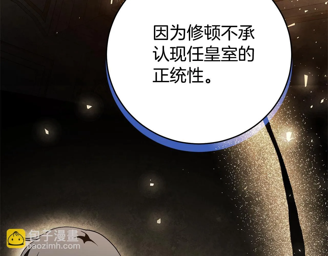 第53话 有我在 第190页